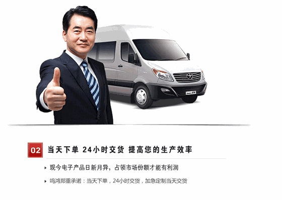 鸣鸿定制服务_02.gif