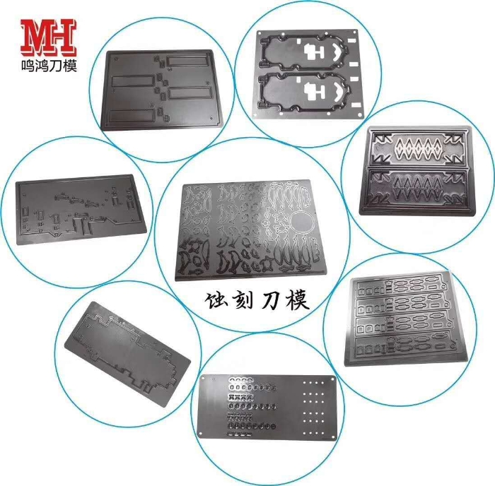 鸣鸿刀精密模
